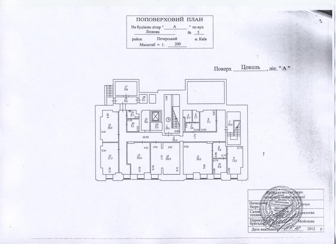 Аренда здания, 2170 кв.м., ул.Лескова, Печерск